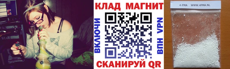 Виды наркоты Бахчисарай ГАШИШ КОКАИН APVP Меф мяу мяу