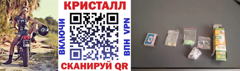 АМФ VHQ  Бахчисарай 