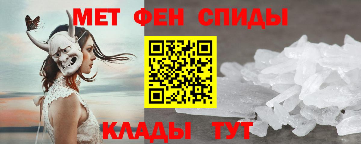 АМФ Розовый  kraken онион  АМФ  Бахчисарай  Амфетамин 