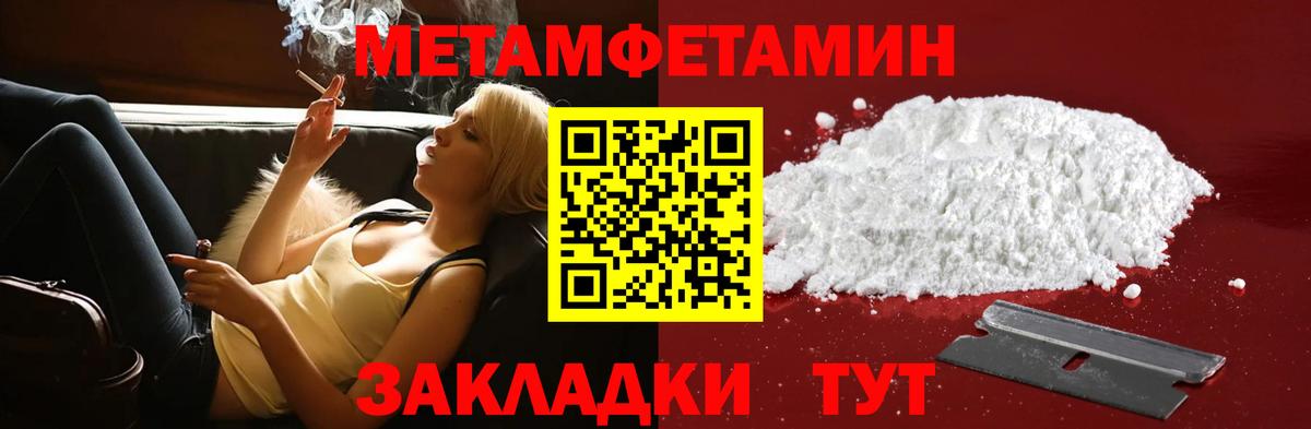 Amphetamine  Амфетамин 97%  Вход с VPN  Бахчисарай 