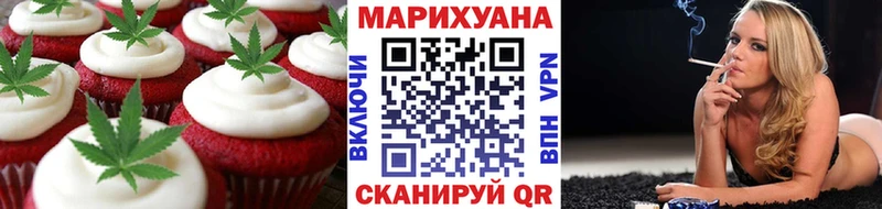 где купить Бахчисарай Canna-Cookies марихуана