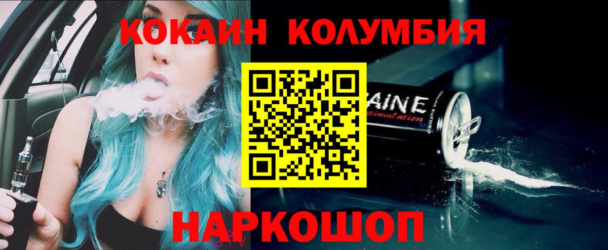 КОКАИН FishScale Бахчисарай
