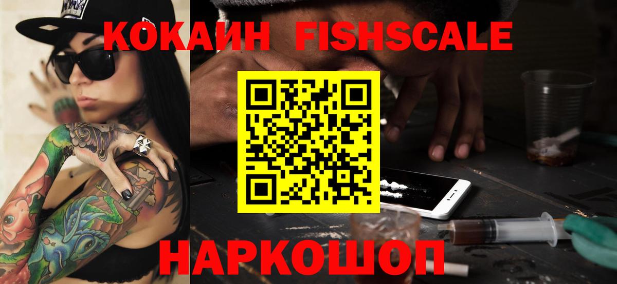 КОКАИН VHQ Бахчисарай