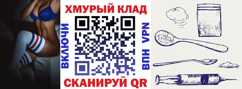 мориарти Telegram  магазин продажи наркотиков  Бахчисарай  ГЕРОИН хмурый 