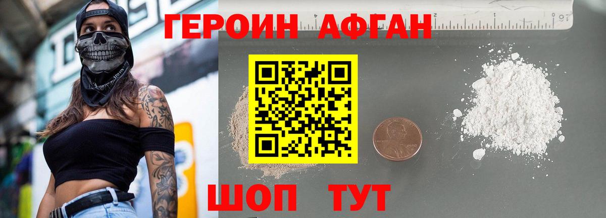 КЕТАМИН Бахчисарай