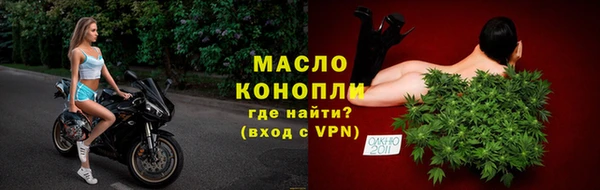 шишки Армянск