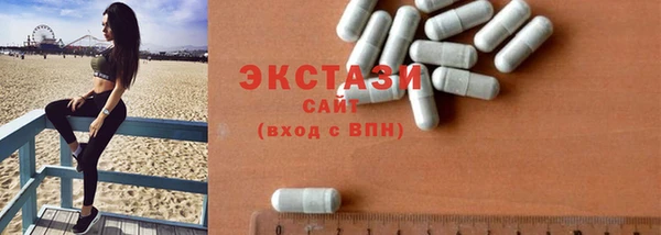 шишки Армянск