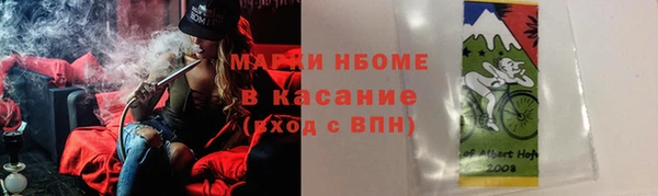 мескалин Аркадак