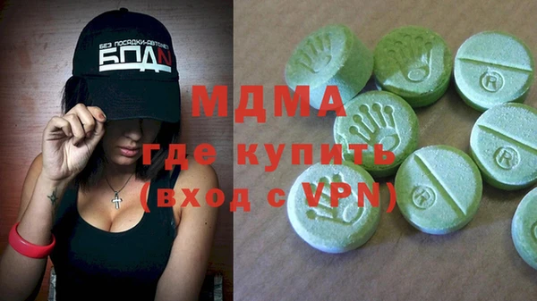 мескалин Аркадак
