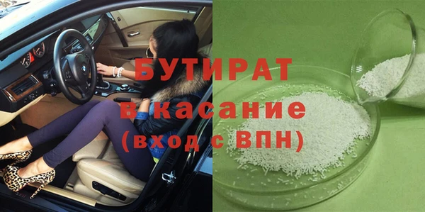 шишки Армянск