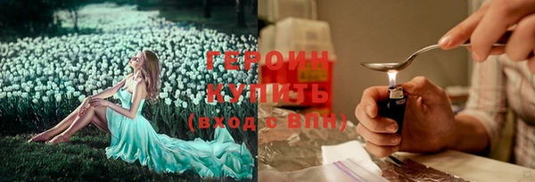 шишки Армянск