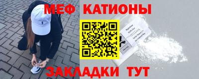 мет Балахна