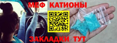 мет Балахна
