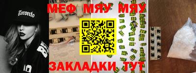 мет Балахна