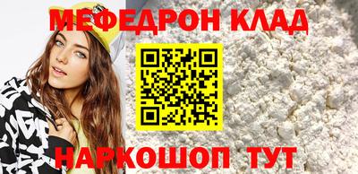каннабис Балашиха