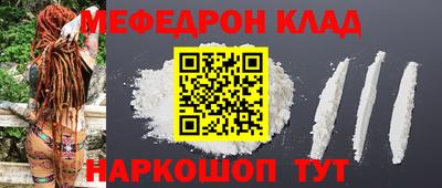 герыч Балаково