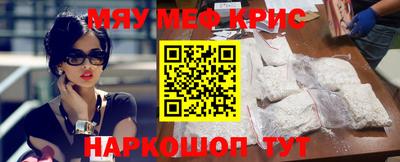 каннабис Балашиха