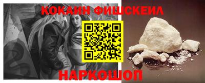 марки nbome Апрелевка