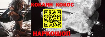 каннабис Балашиха