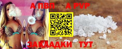 марки nbome Апрелевка