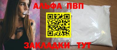 каннабис Балашиха