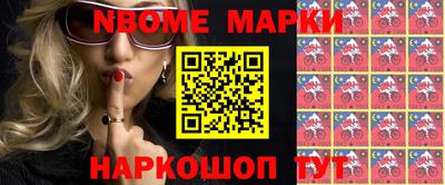 ПСИЛОЦИБИНОВЫЕ ГРИБЫ Бийск