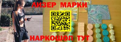 трава Апшеронск