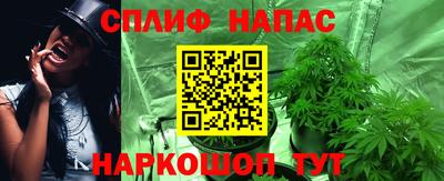каннабис Балашиха