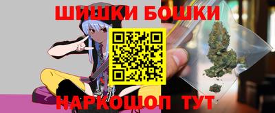 трава Апшеронск