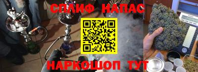 марки nbome Апрелевка