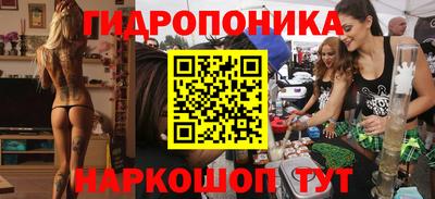 трава Апшеронск