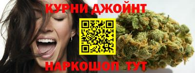 каннабис Балашиха