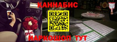 каннабис Балашиха
