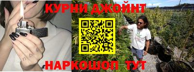 каннабис Балашиха