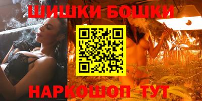 каннабис Балашиха
