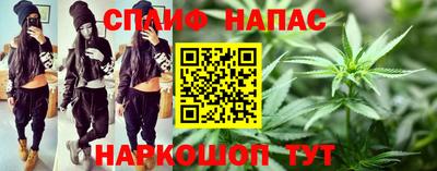 марки nbome Апрелевка