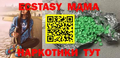 герыч Балаково