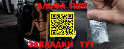 герыч Балаково
