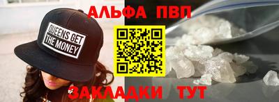 трава Апшеронск