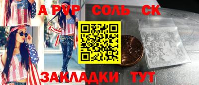 герыч Балаково