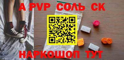 герыч Балаково