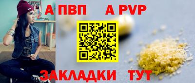 герыч Балаково