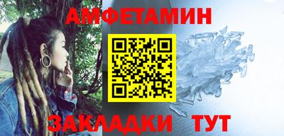 герыч Балаково