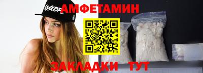 трава Апшеронск