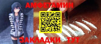 амф Беслан