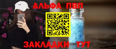 марки nbome Апрелевка