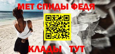 герыч Балаково