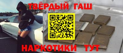 трава Апшеронск