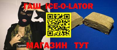 герыч Балаково
