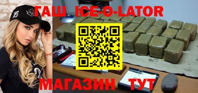 герыч Балаково